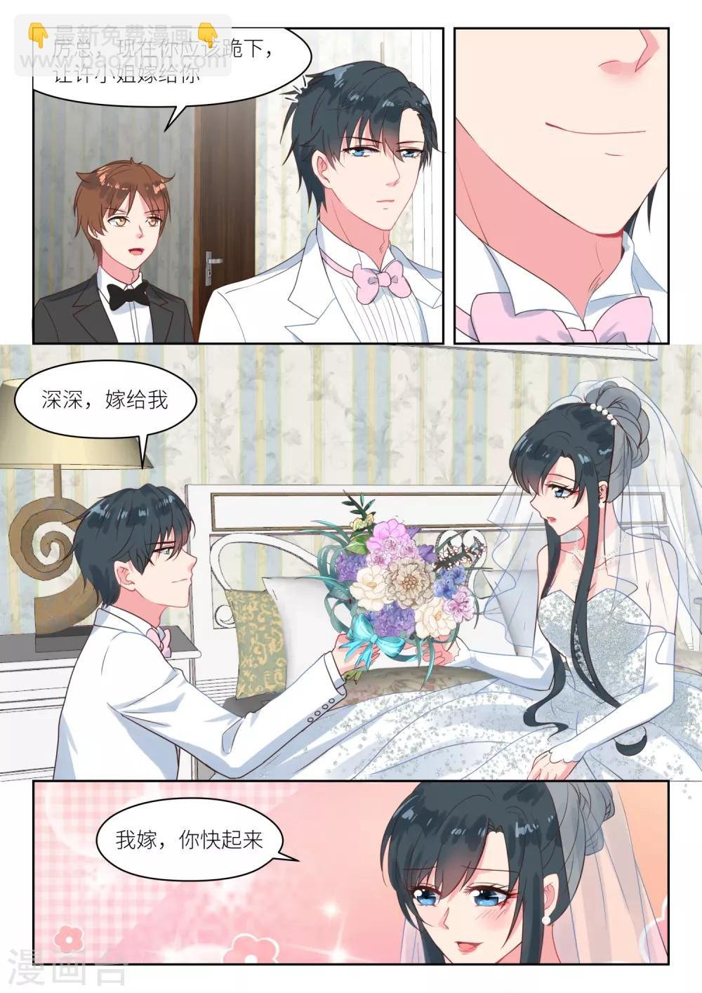 第245话 异样