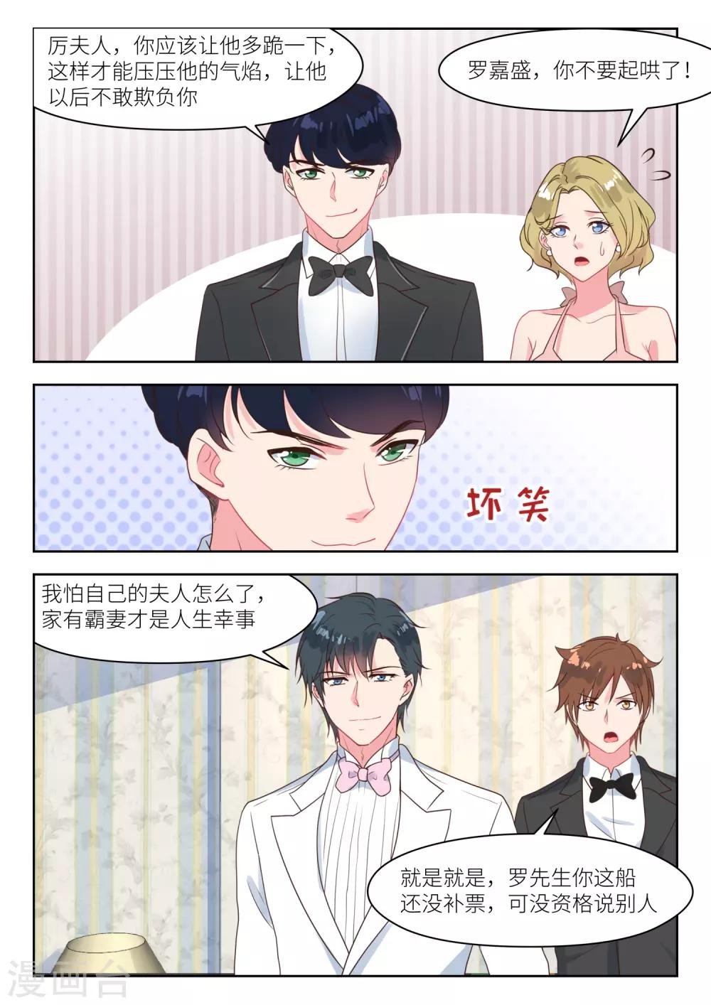第245话 异样