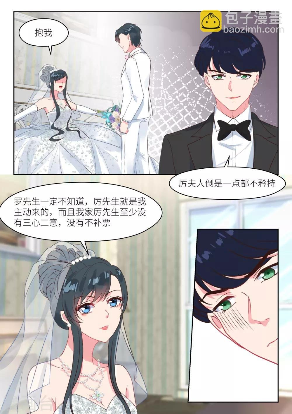 第245话 异样