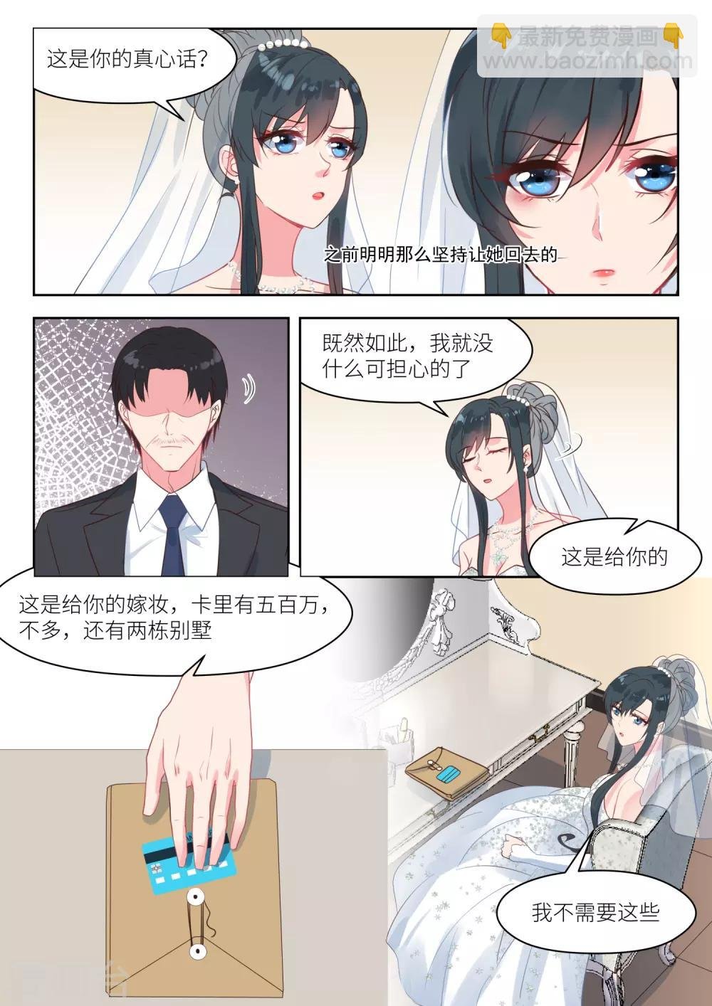 第246话 去留