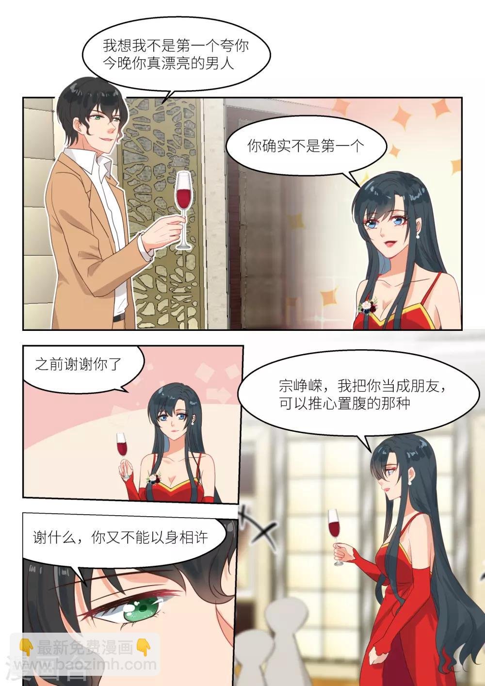 第247话 火药味