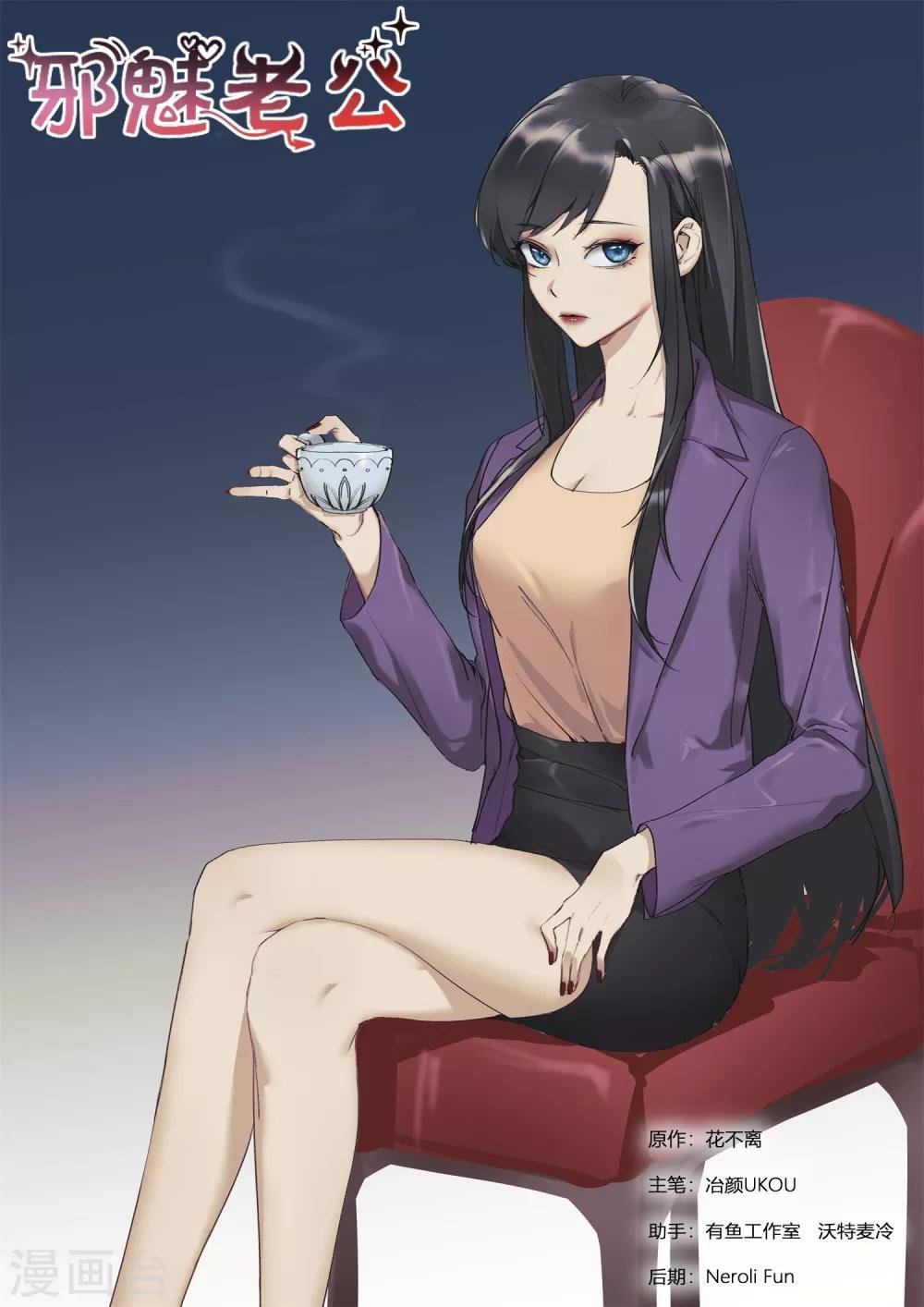 第251话 无所谓