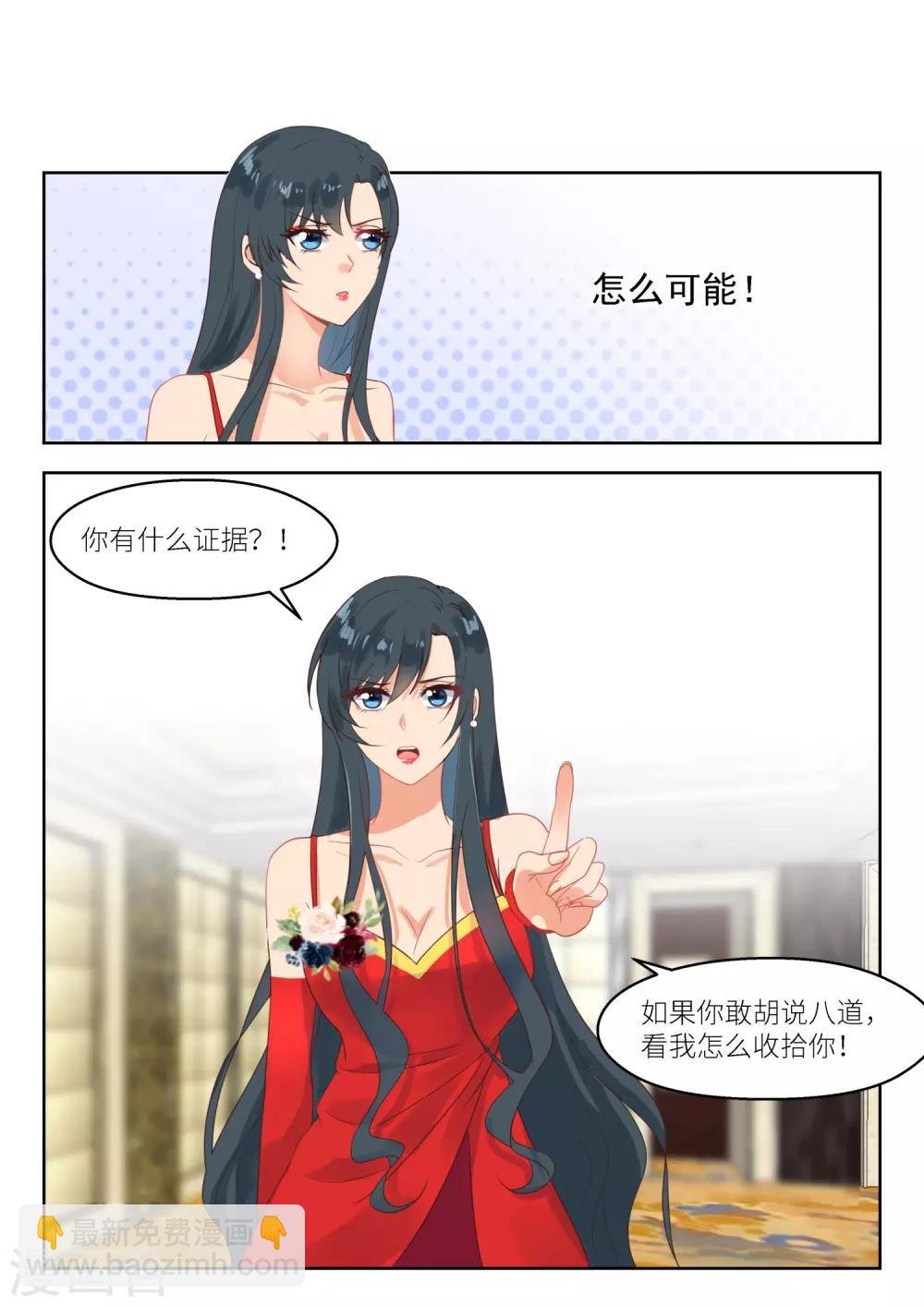 第251话 无所谓