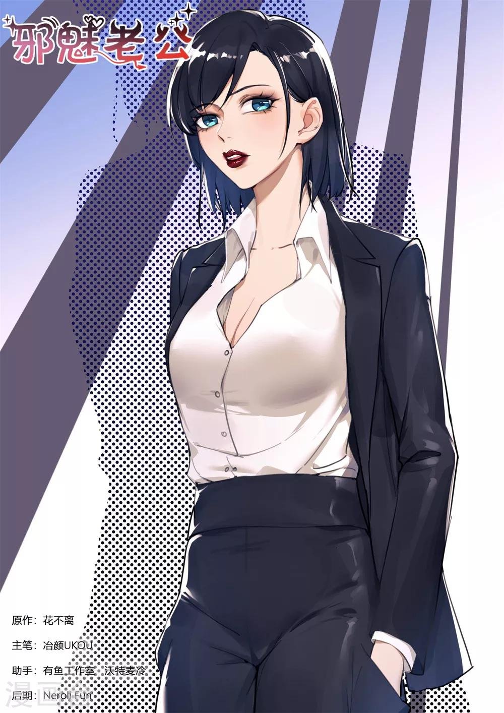 第255话 四年后
