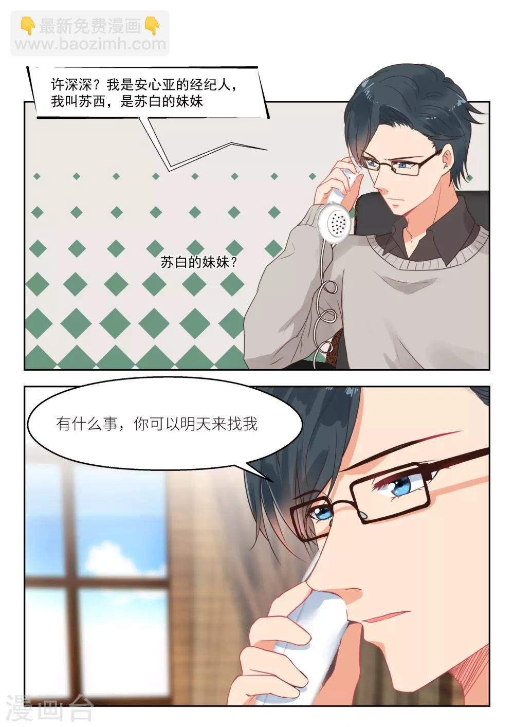 第257话 孩子们
