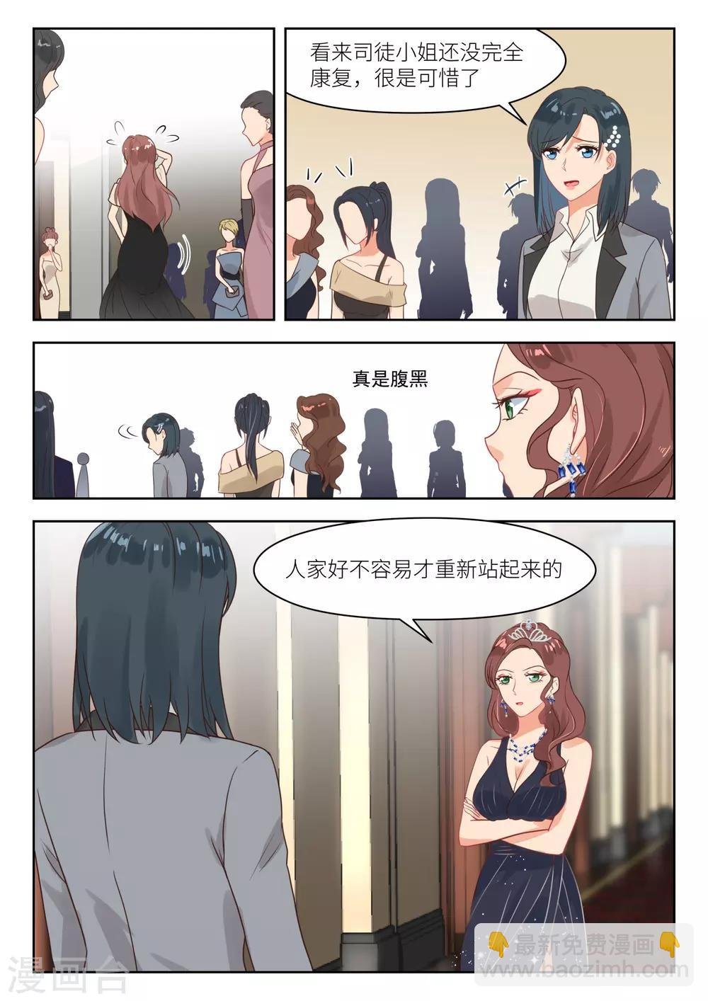 第260话 解释