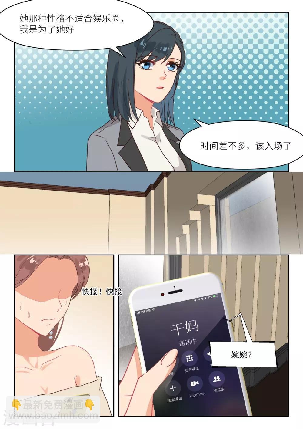 第260话 解释