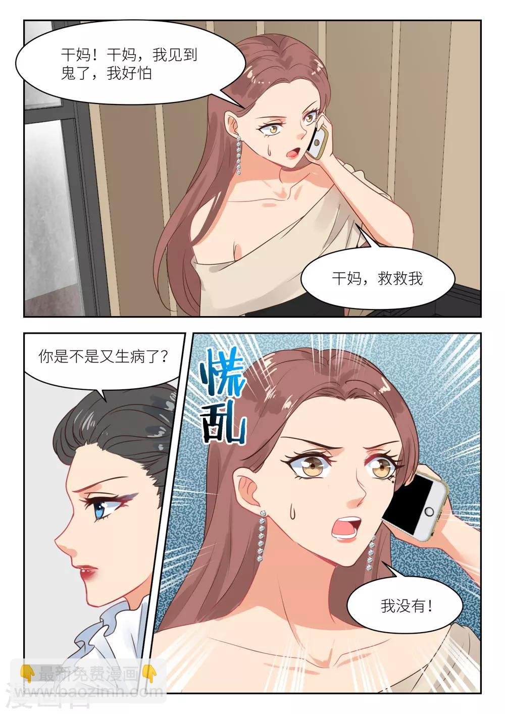 第260话 解释