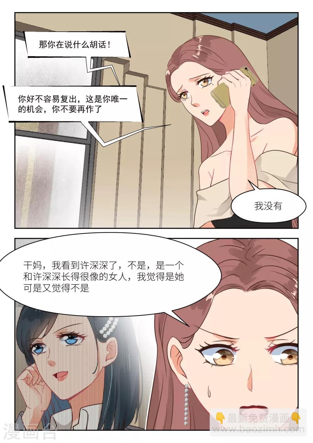 第260话 解释