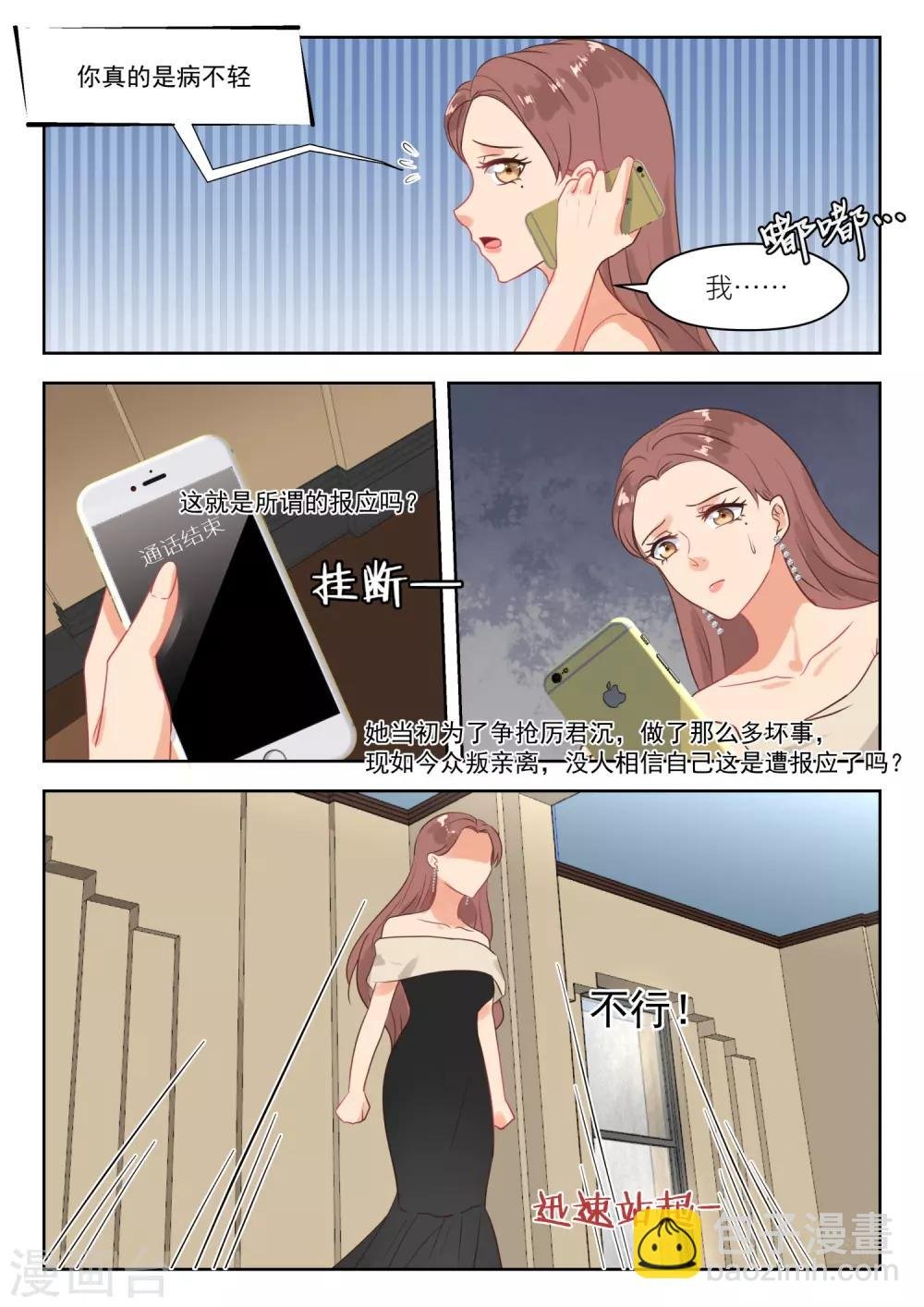 第260话 解释