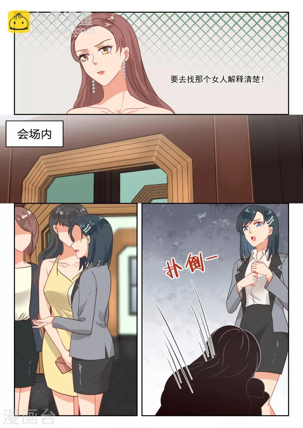 第260话 解释