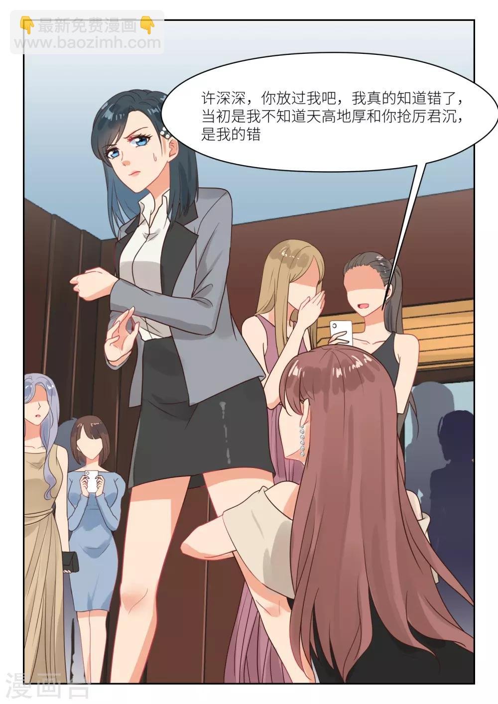 第260话 解释