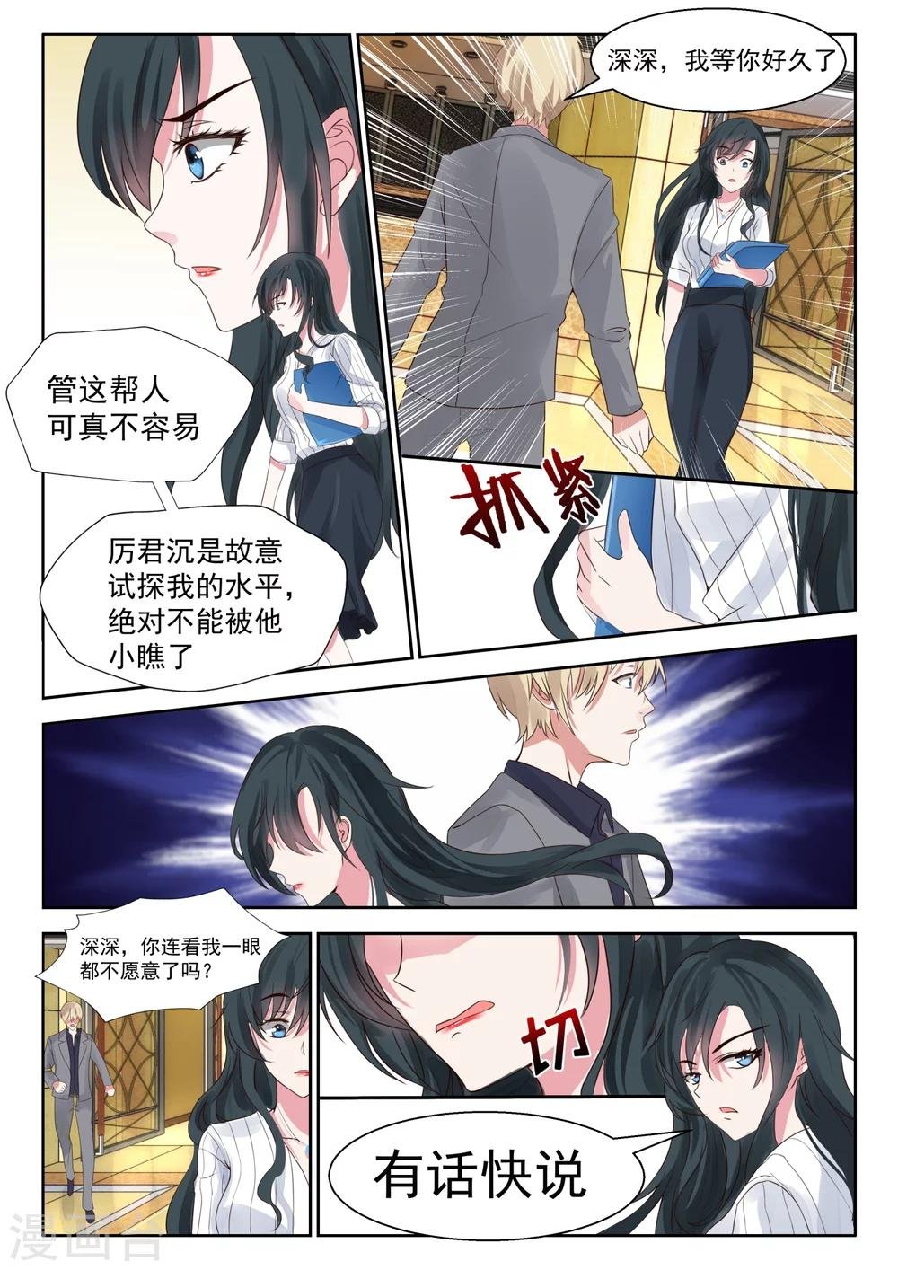 第26话 第一笔订单