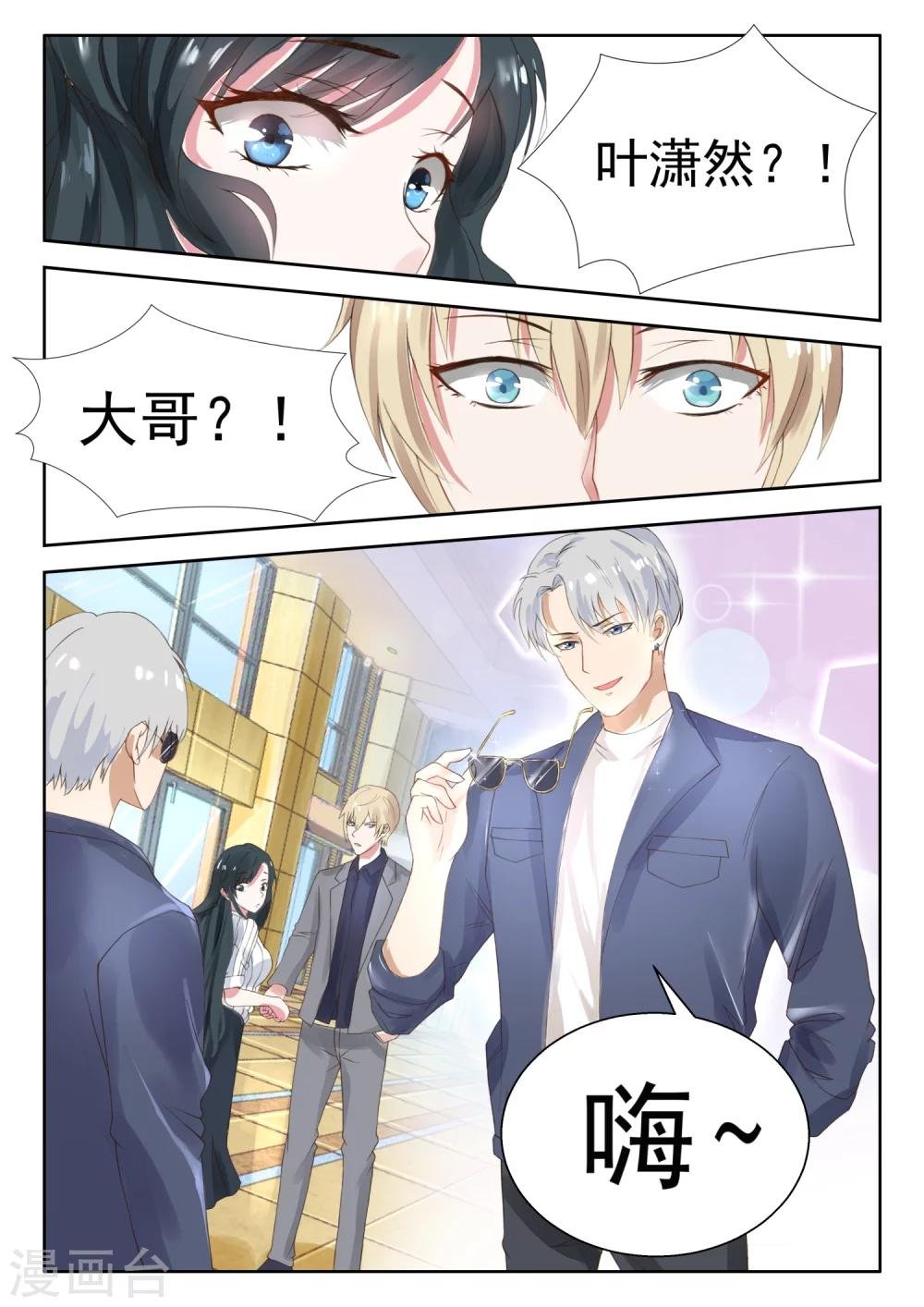 第26话 第一笔订单
