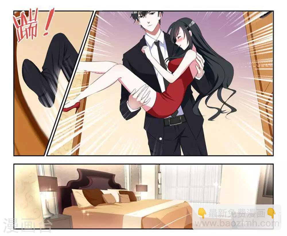 第2话 钱不是问题