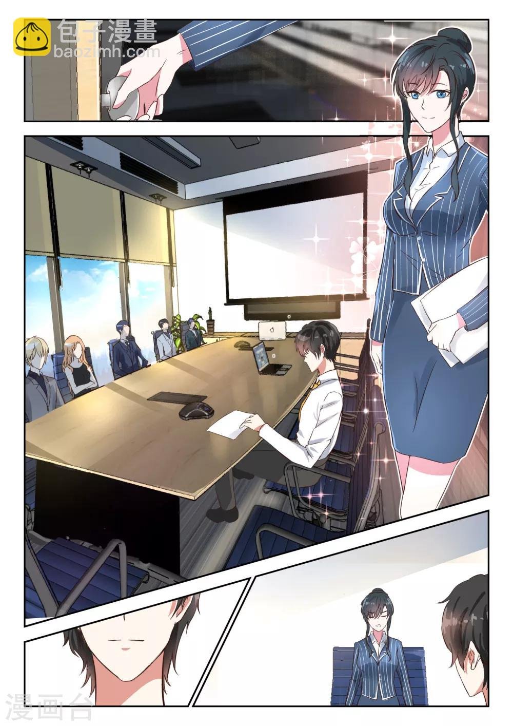 第37话 那个女人依然是你的死穴