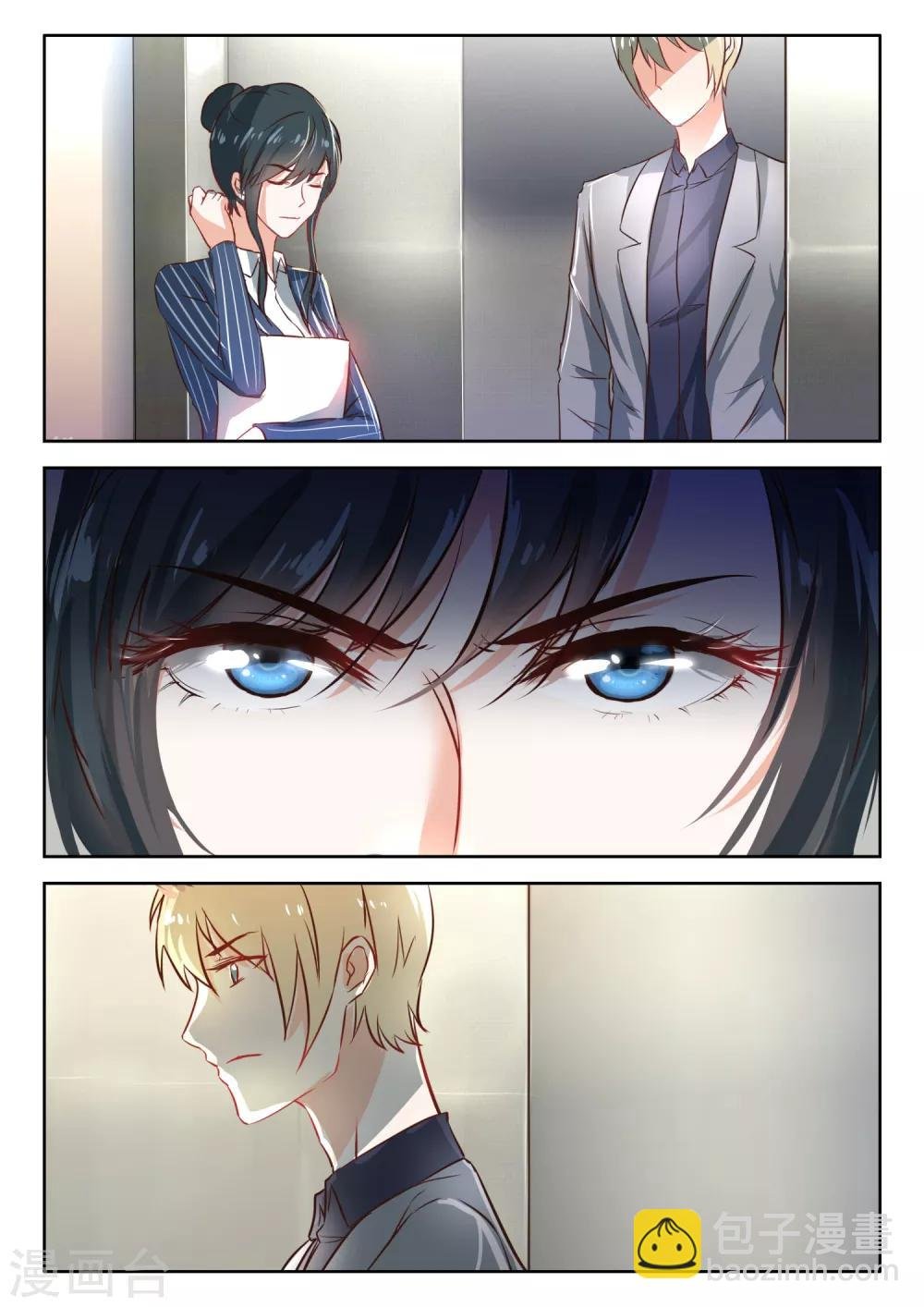 第41话 厉先生可是要和她旧情复燃