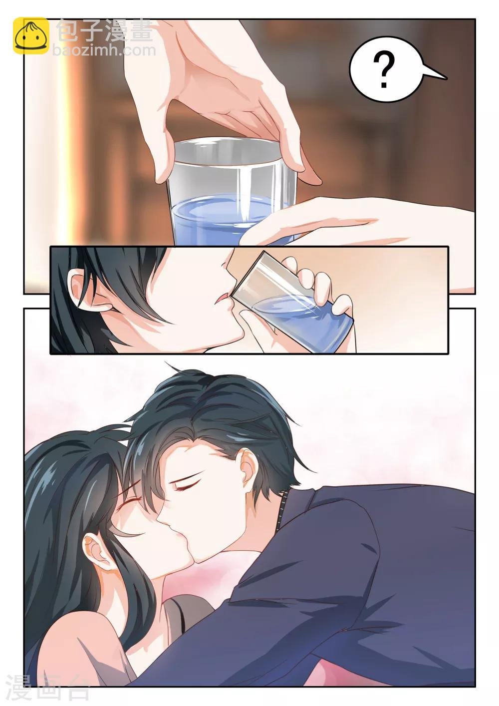 第47话 你爱我吗？