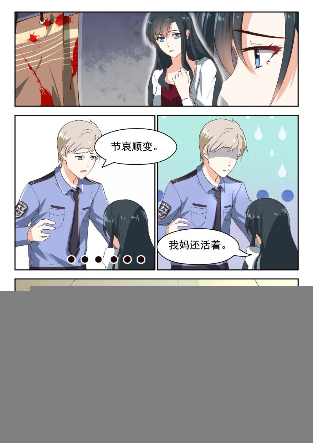 第55话 蓄意谋杀？