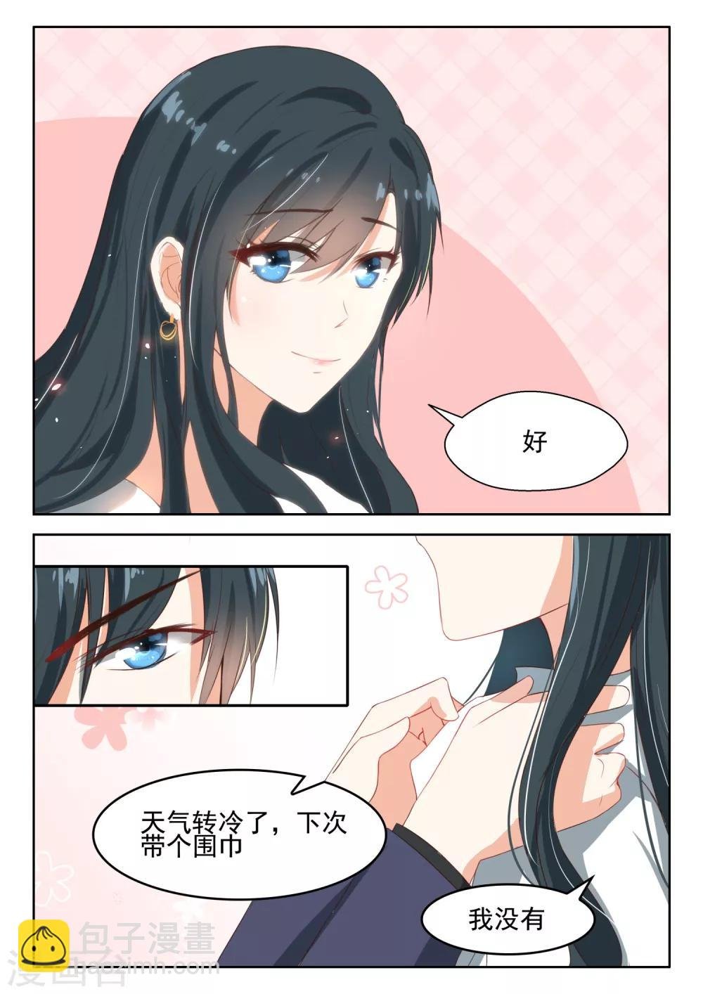 第58话 白夫人来了