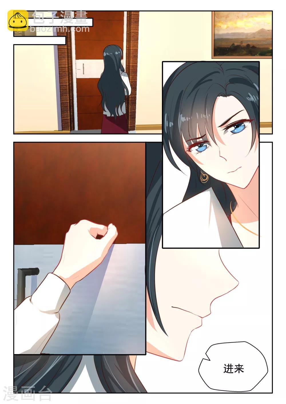 第61话 约法三章