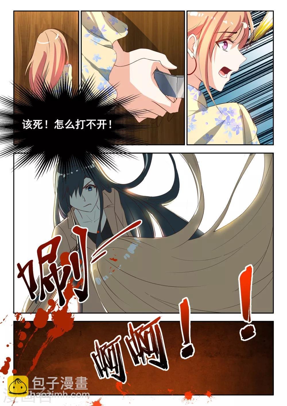 第64话 真是谢谢你们了