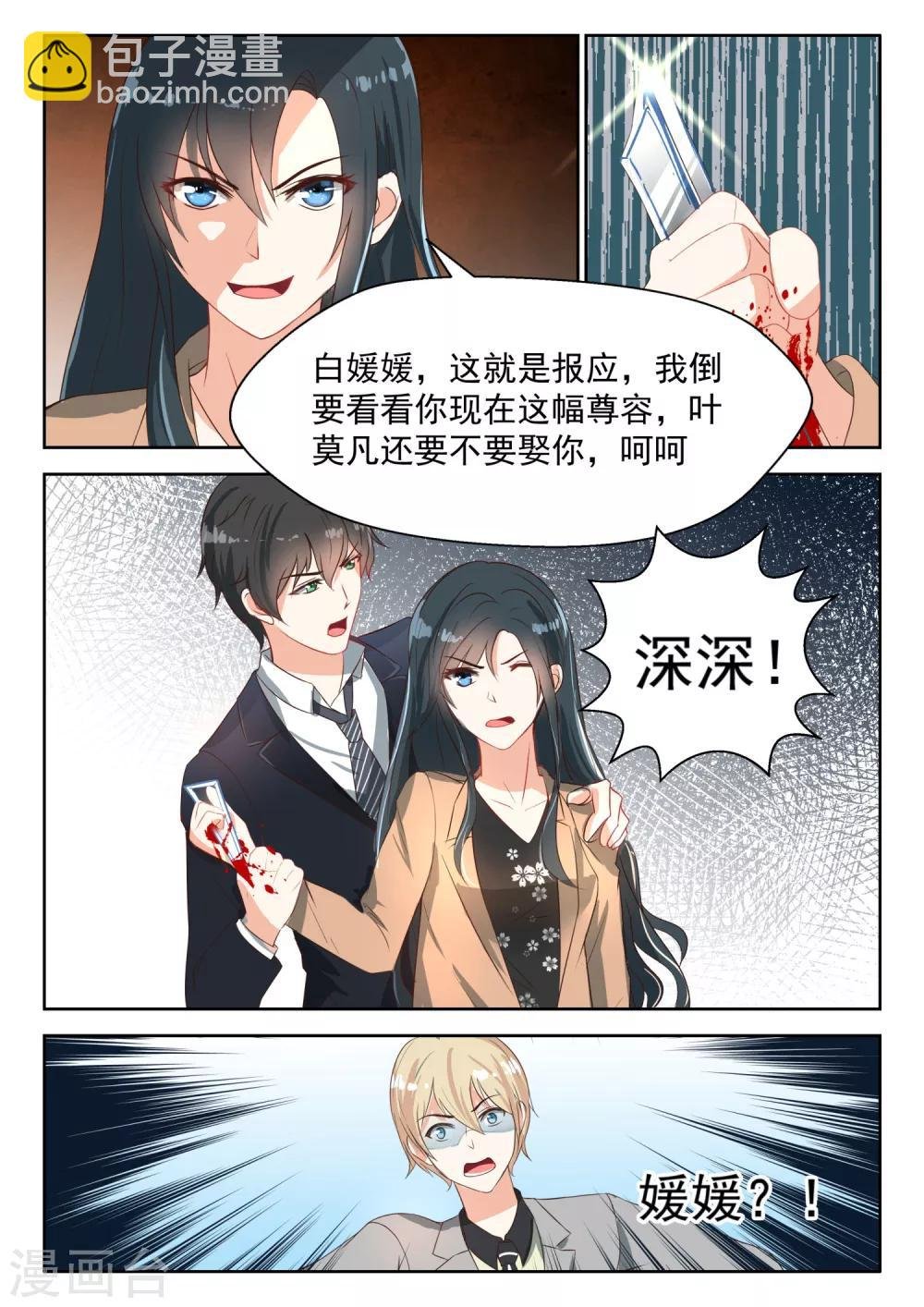 第64话 真是谢谢你们了