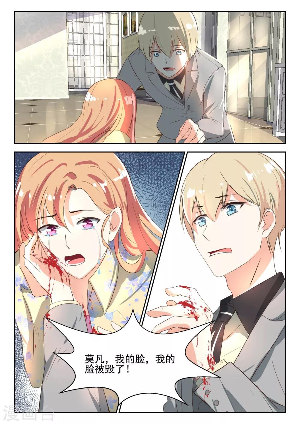 第64话 真是谢谢你们了