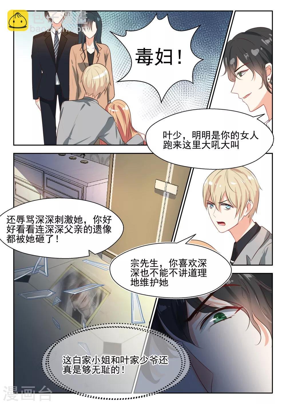 第64话 真是谢谢你们了