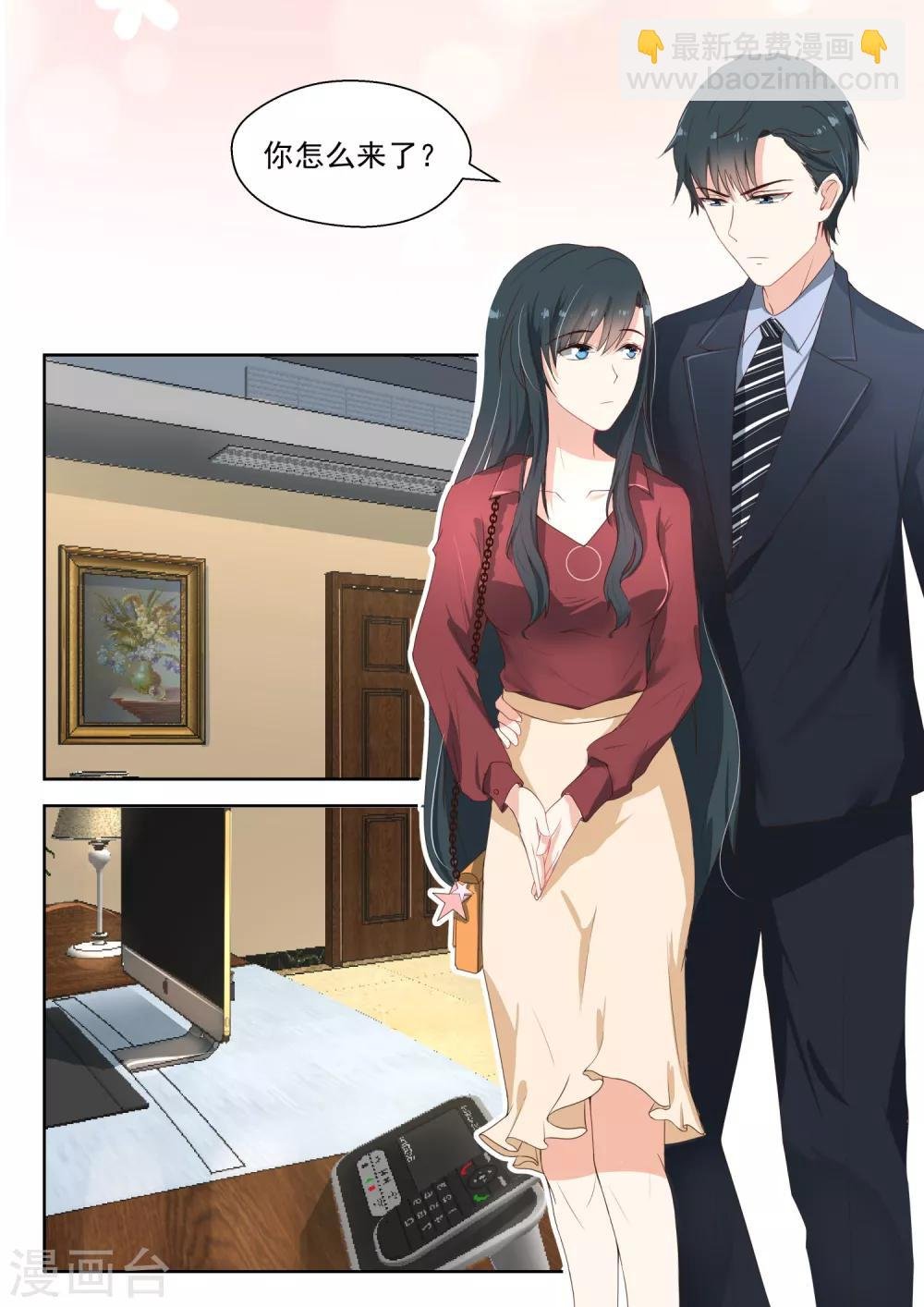 第81话 契约的事