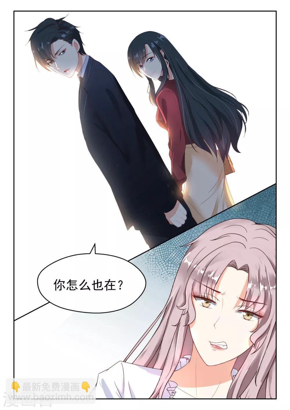 第81话 契约的事