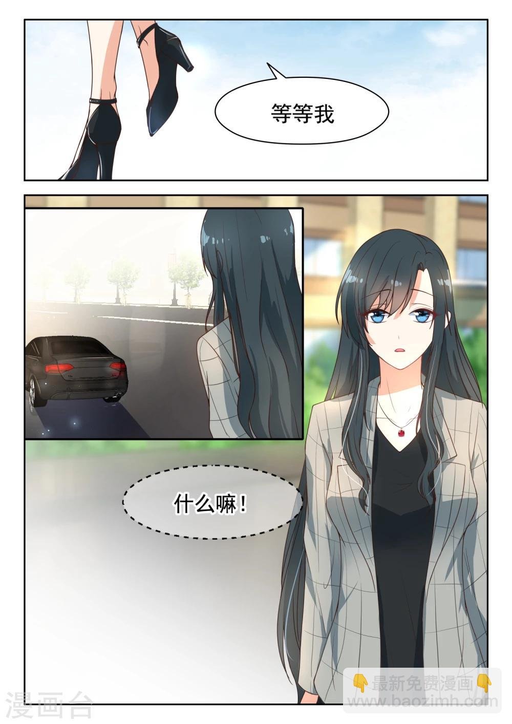 第93话 你只是很傻