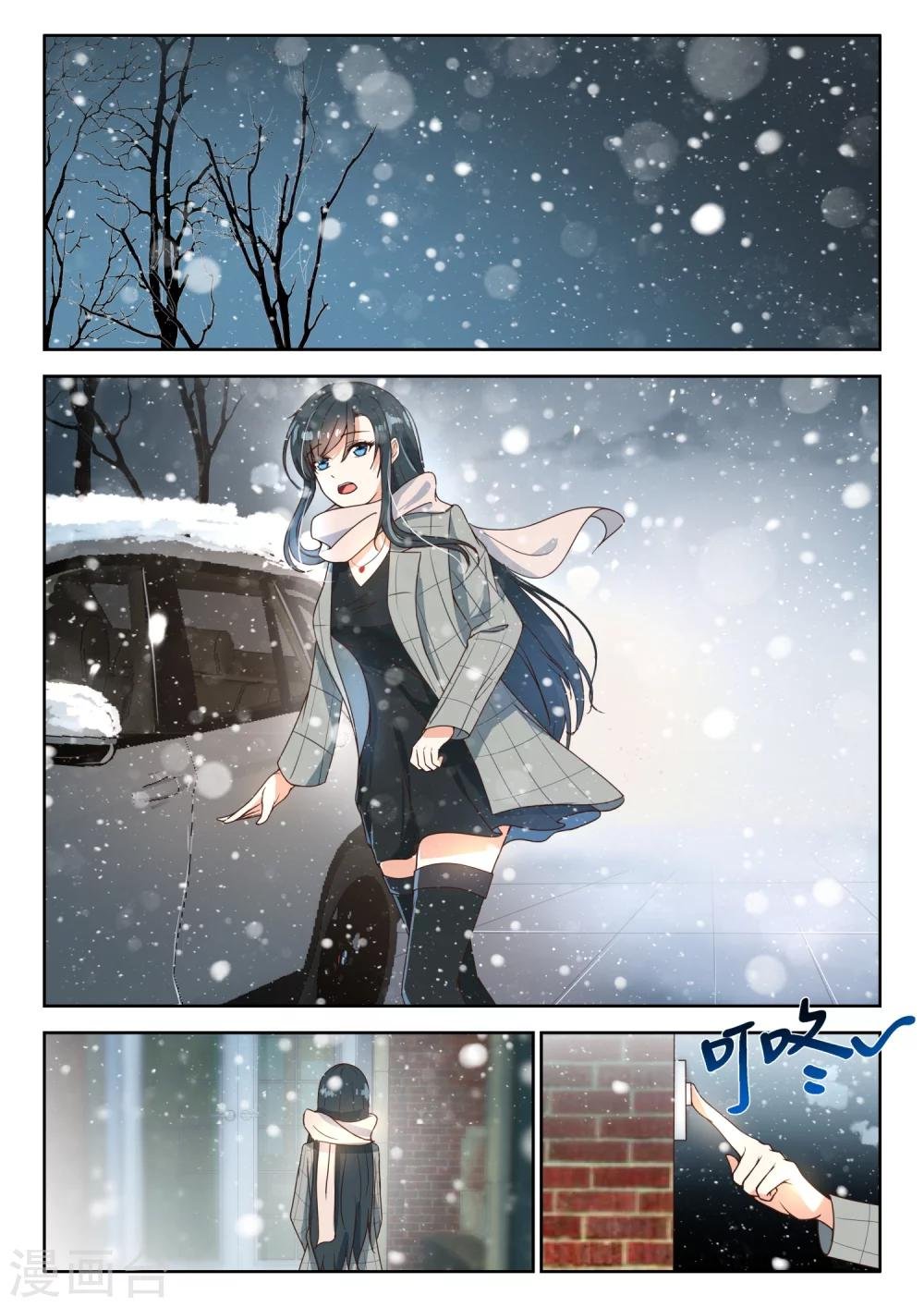 第94话 一直在等你