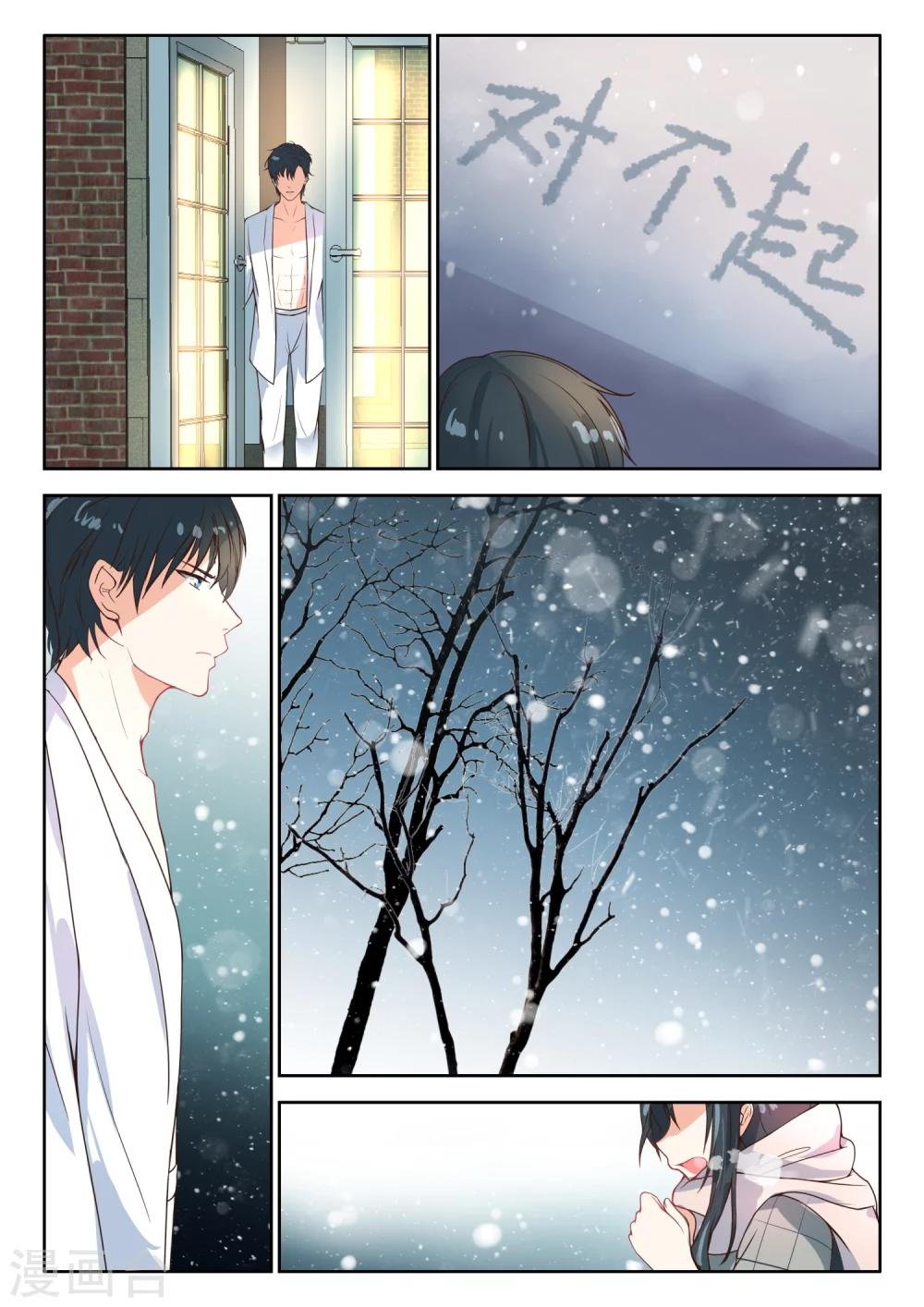 第95话 高烧