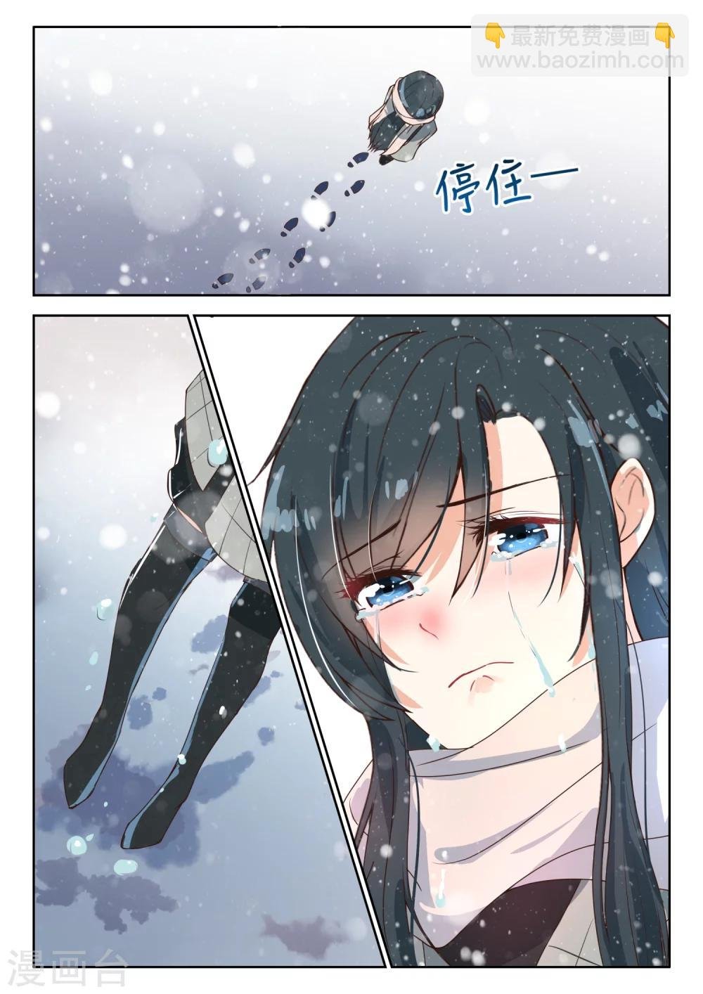 第95话 高烧