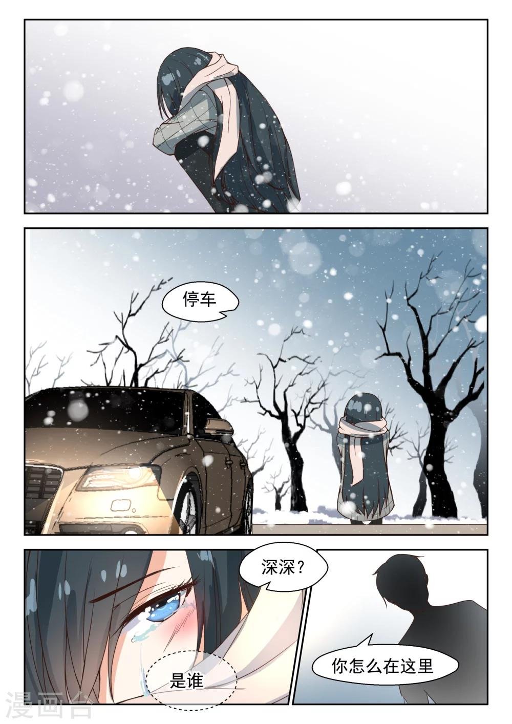 第95话 高烧