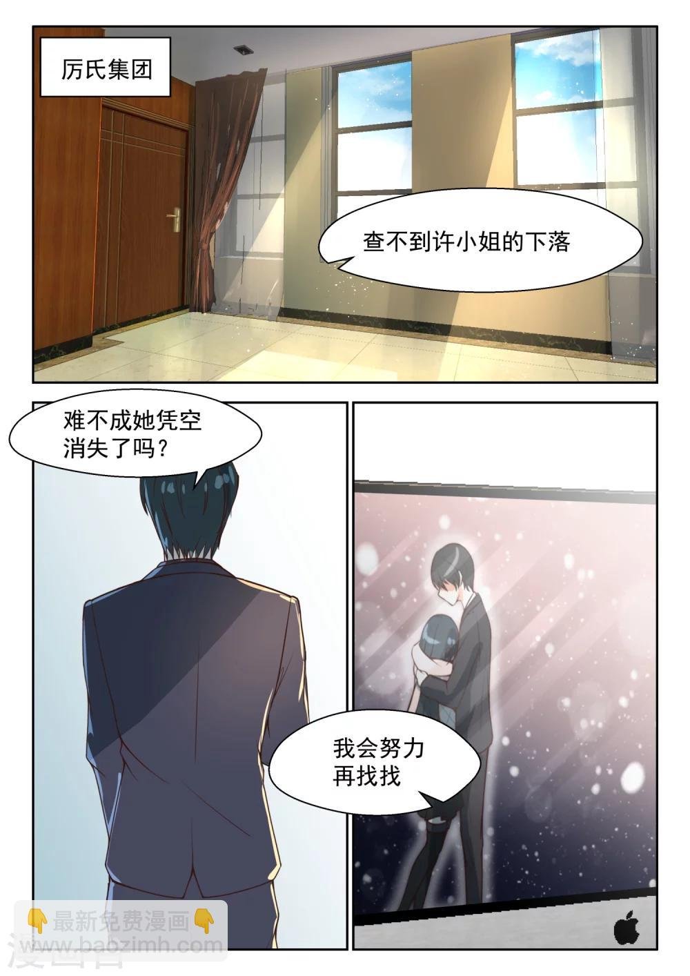 第96话 承诺