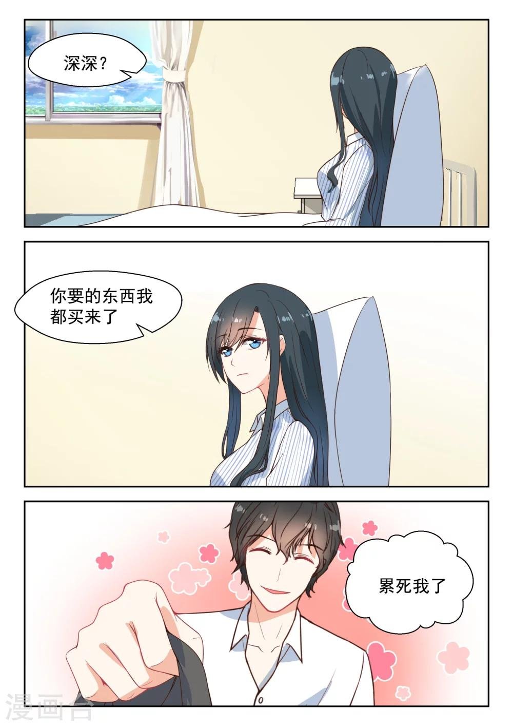 第96话 承诺