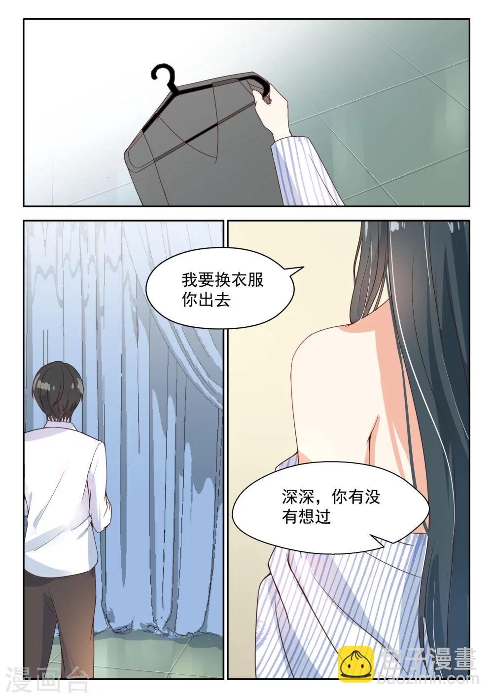 第96话 承诺