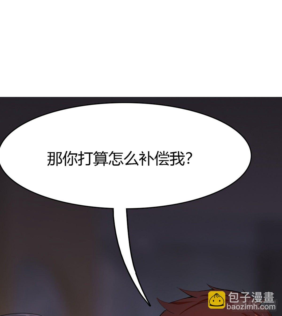预告