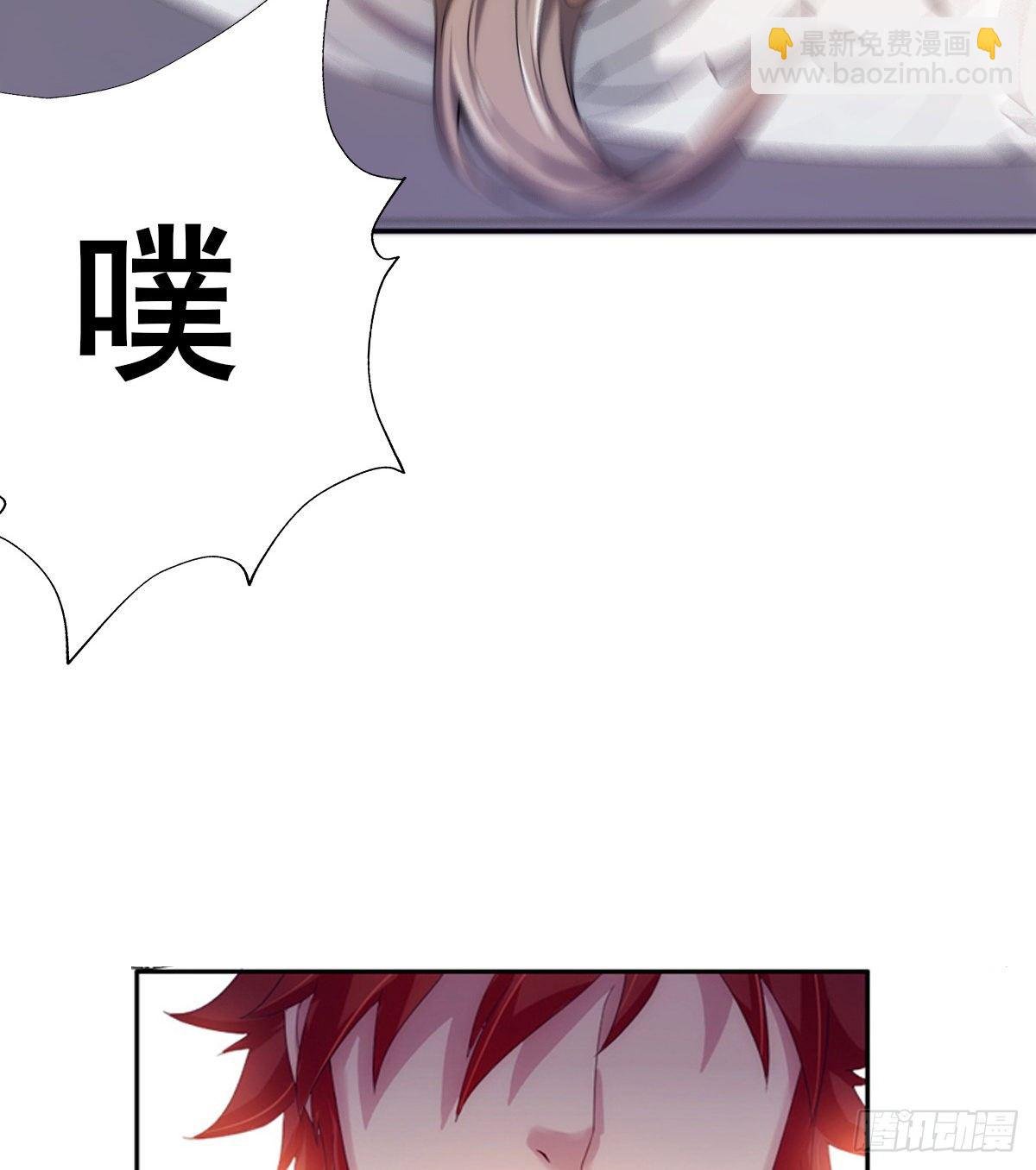 预告