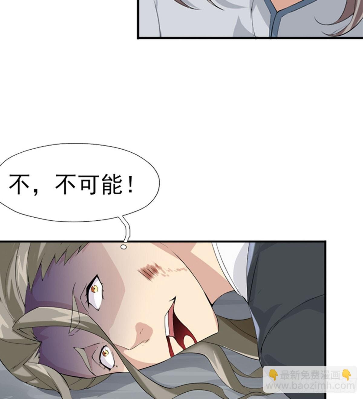 第10话 打的就是棒子