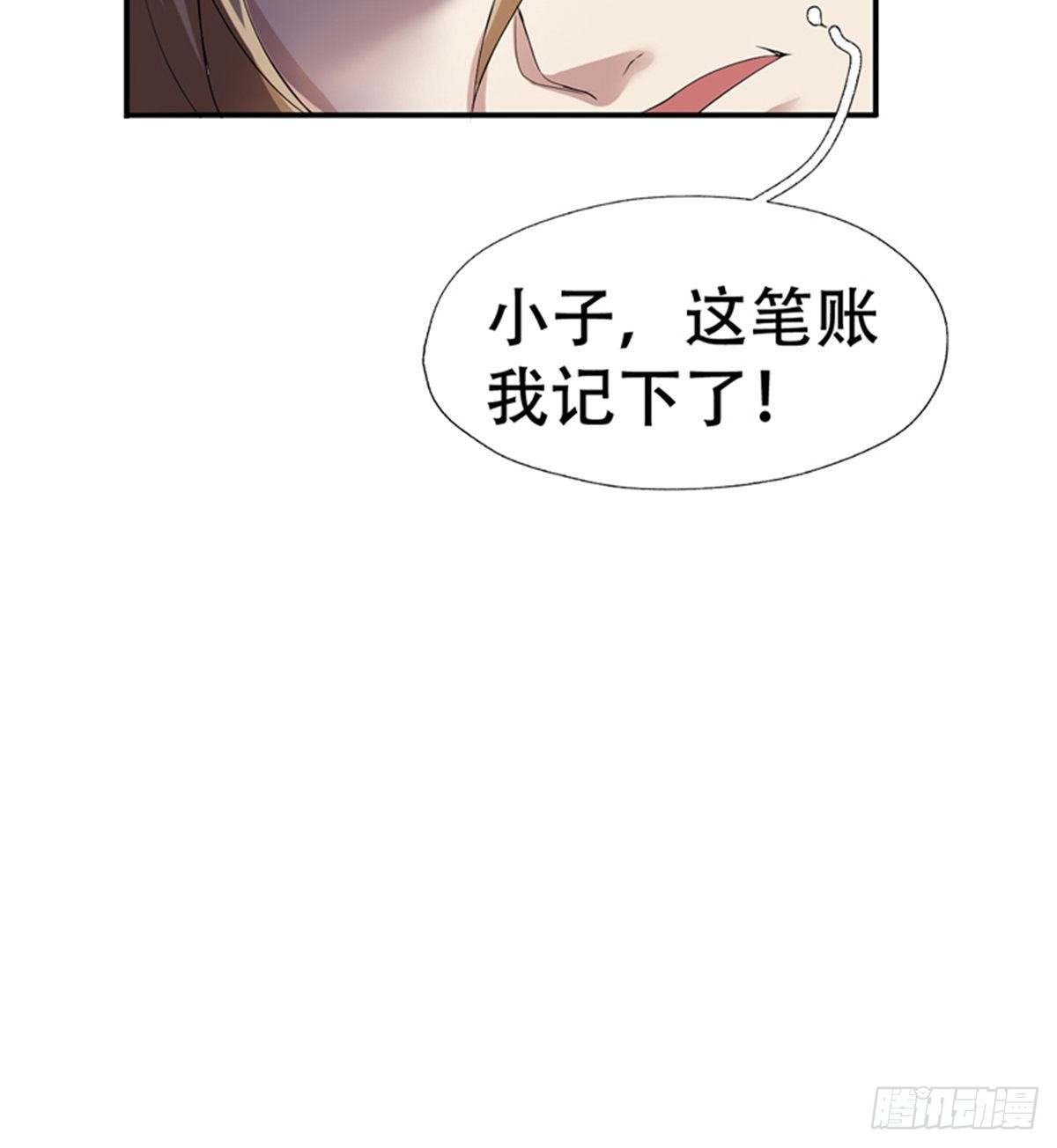 第10话 打的就是棒子