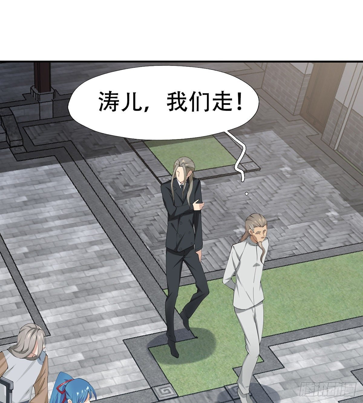 第10话 打的就是棒子