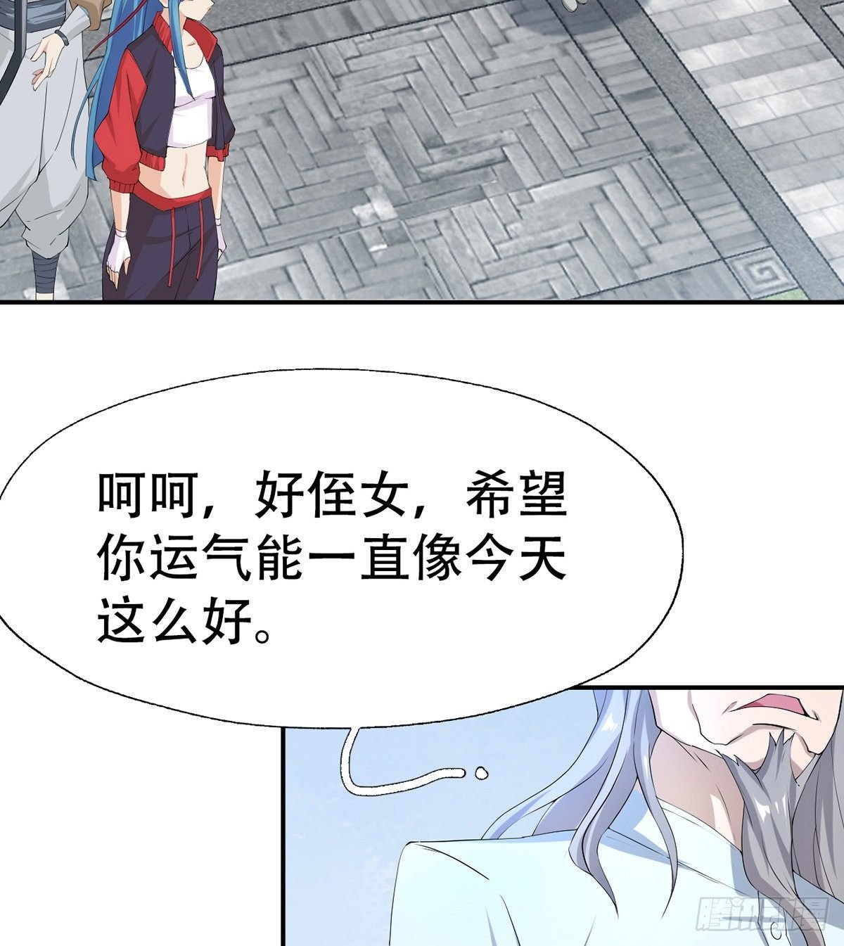 第10话 打的就是棒子