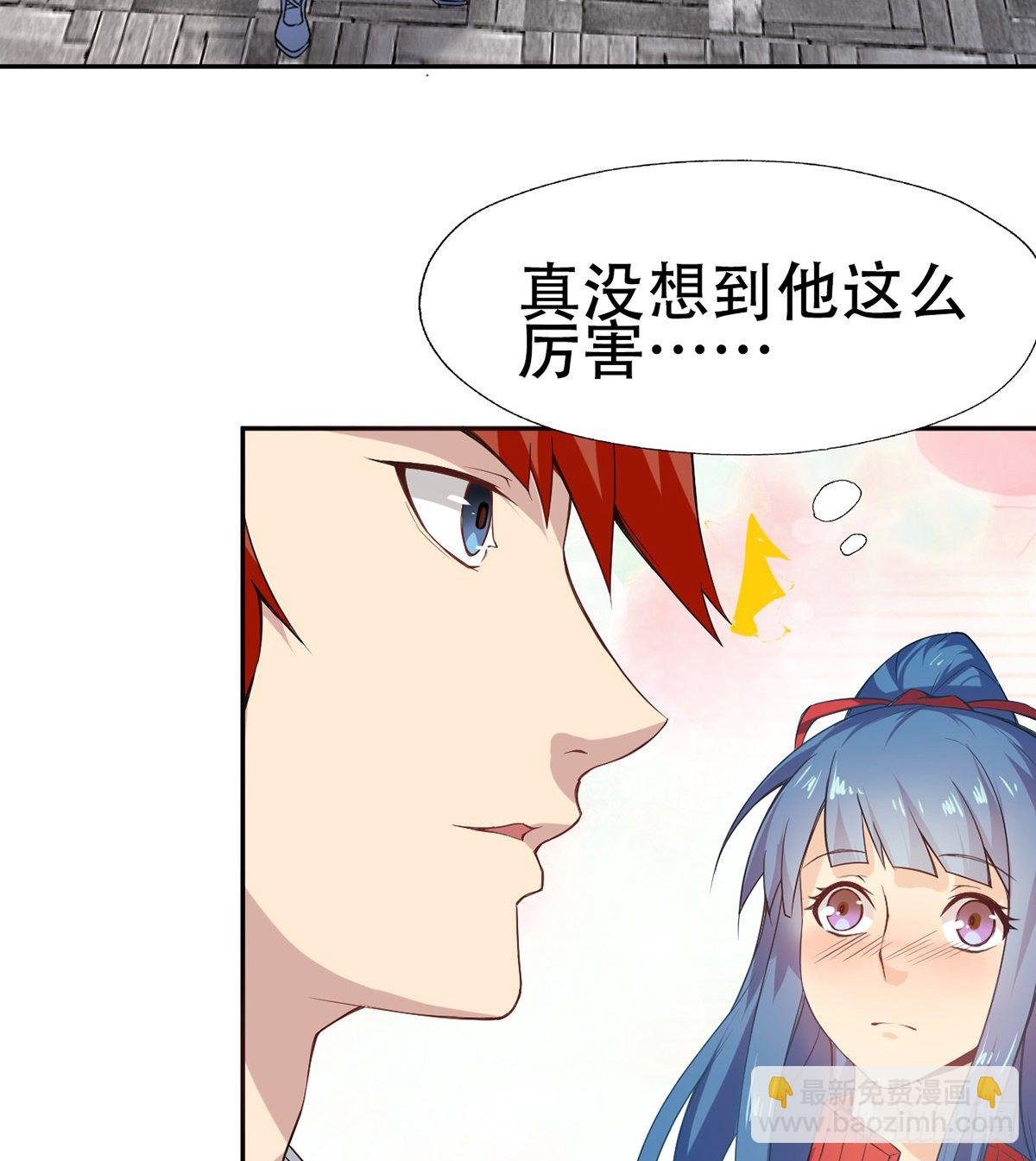 第10话 打的就是棒子