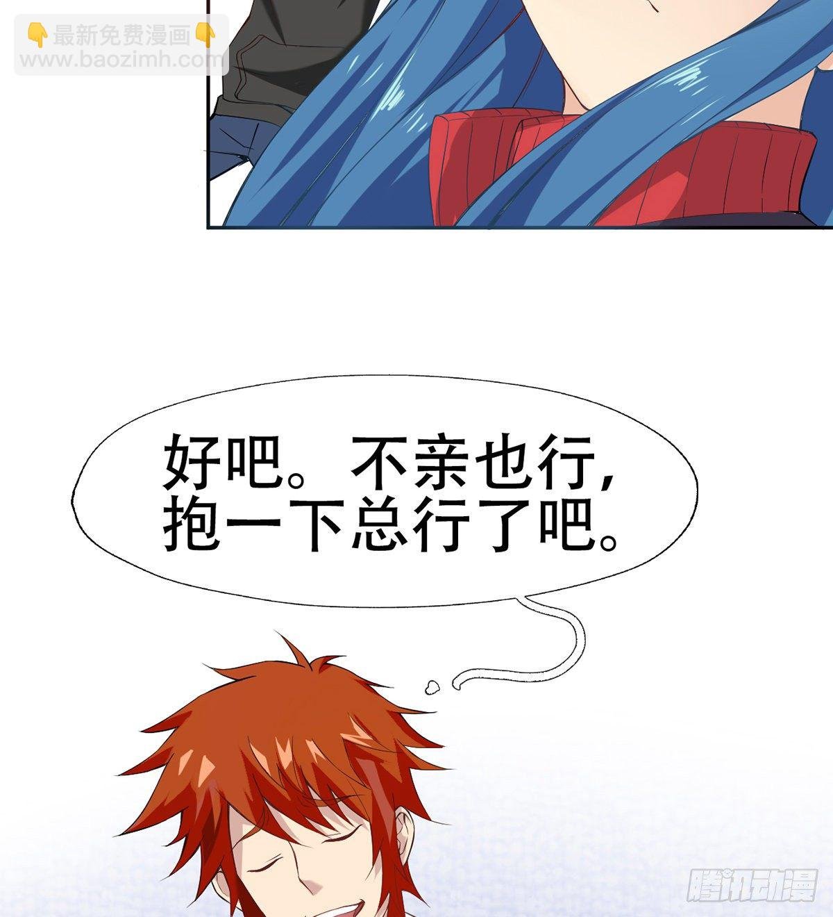 第10话 打的就是棒子