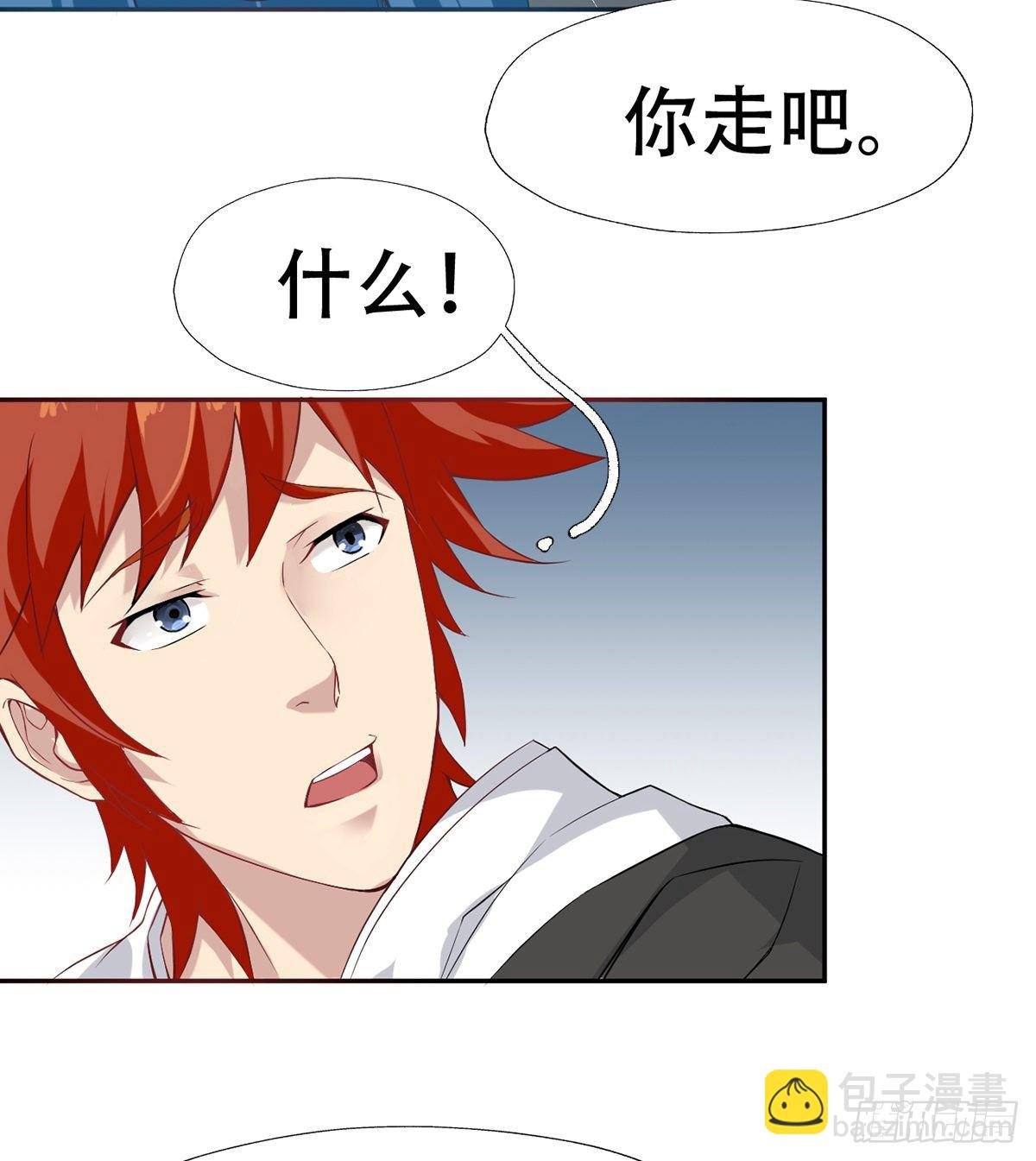 第10话 打的就是棒子