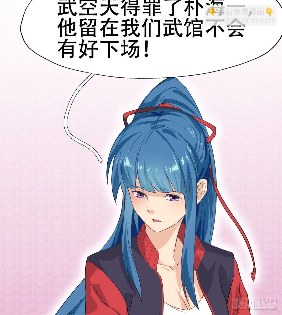 第10话 打的就是棒子