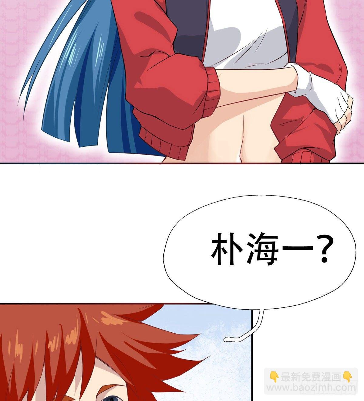 第10话 打的就是棒子